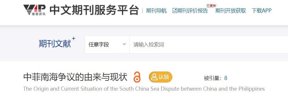 ​鲜为人知的1994年中菲南钥岛之战，对如今中国南海布局影响深远 第12张