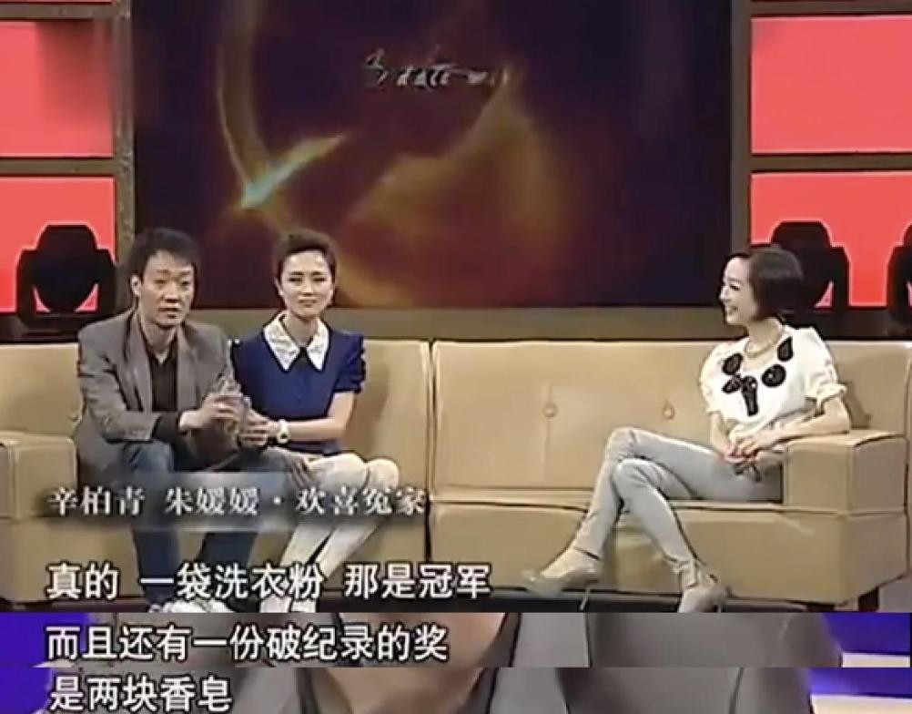 ​辛柏青：我是“妻管严”我骄傲，我就喜欢听老婆话，喜欢被老婆管 第7张