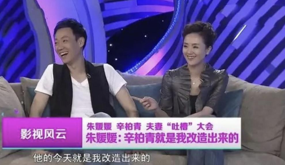 ​辛柏青：我是“妻管严”我骄傲，我就喜欢听老婆话，喜欢被老婆管 第13张