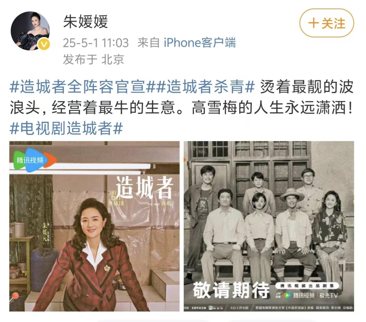 ​辛柏青：我是“妻管严”我骄傲，我就喜欢听老婆话，喜欢被老婆管 第3张