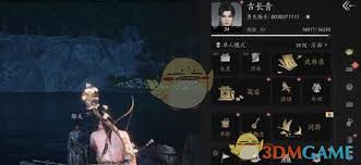 燕云十六声祭无忘告乃翁成就如何获取 第2张