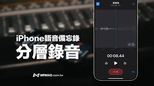 苹果16pro如何找到电话录音 第1张