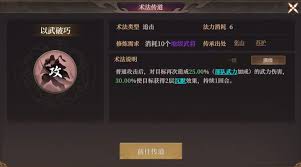 封神开天雄心壮志卡包值得入手吗 第1张