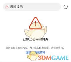 如何进入ao3手机网页版 第3张