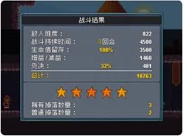 怪物乐土编织者值得入手吗 第1张