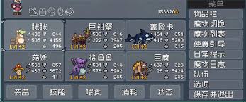 怪物乐土巨魔减益队厉害吗 第1张