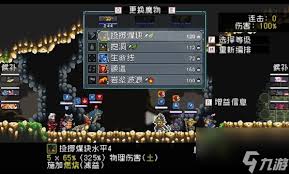 怪物乐土巨魔减益队厉害吗 第3张