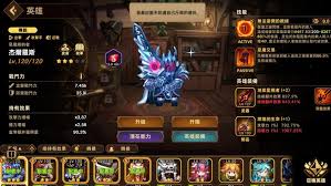 洛伊的移动要塞杰尔罗斯技能是什么 第1张