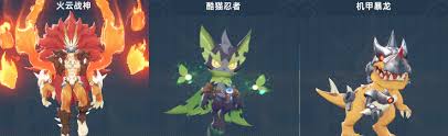 猎风传说上古海龙怎么样厉害吗 第1张