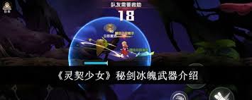 猎风传说禁域雪灵如何 第1张 猎风传说禁域雪灵如何 第1张