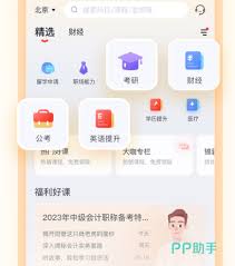 学习通如何创建团队 第1张