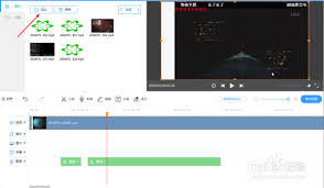 EV剪辑如何剪辑音乐 第2张 EV剪辑如何剪辑音乐 第2张