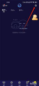 水母动漫如何修改昵称 第1张 水母动漫如何修改昵称 第1张