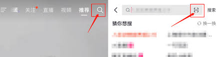 抖音火山版创作者中心位置在哪 第2张