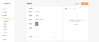 ods如何连接视频号直播 第1张 ods如何连接视频号直播 第1张
