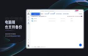 夸克网盘文件如何按时间排序 第2张