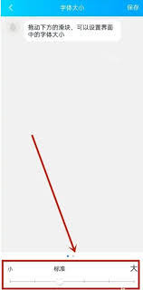 智慧记期初如何建账 第1张 智慧记期初如何建账 第1张