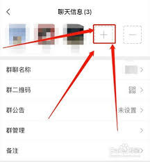 微信如何一次性拉很多人进群 第2张 微信如何一次性拉很多人进群 第2张