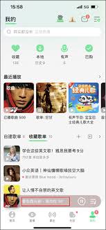 qq音乐怎么一起听歌 第1张
