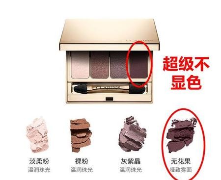 ​便宜的眼影盘有什么坏处吗 第8张