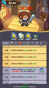 全境守卫选哪个射手英雄好 第1张