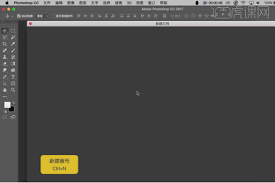 Photoshop怎么给文字添加空心阴影 第3张