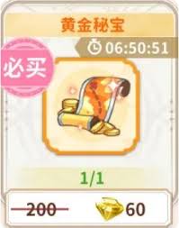龙骑士学园如何获取货币 第1张