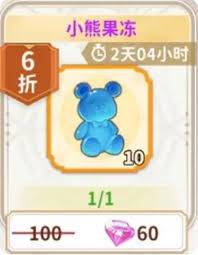 龙骑士学园如何获取货币 第2张