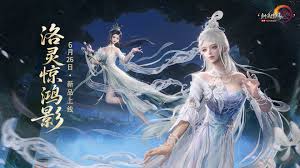 剑网3洛神主题外装见洛灵有什么特效 第1张