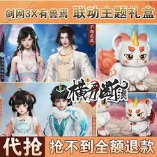剑网3洛神主题外装见洛灵有什么特效 第3张