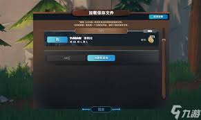 莱恩岛生存指南新人玩法攻略 第1张