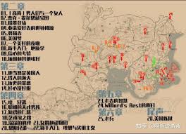 荒野大镖客2陌生人任务怎么完成 第3张