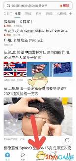 如何提高UC浏览器图片质量 第1张