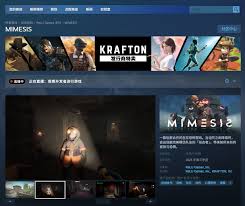 MIMESIS怎么下载 第2张