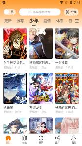 韩漫免费漫画在线观看下拉式漫画网站在哪 第3张
