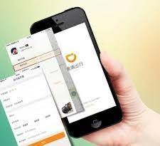 阳光出行app怎么开发票 第3张