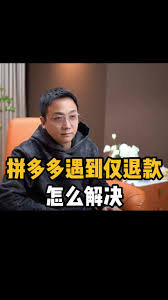 开店宝399押金怎么退款 第1张