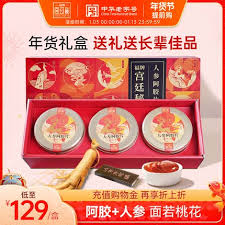如何参与邮乐春节服装鞋帽活动 第1张