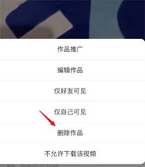 快手作品不小心删除了如何恢复 第1张