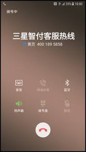 三星S9如何使用黄页 第2张