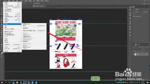 ps如何保存切片 第1张 ps如何保存切片 第1张