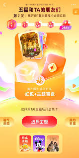 支付宝集五福最快方法2025 第1张 支付宝集五福最快方法2025 第1张