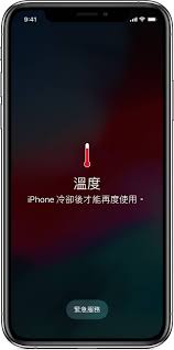 电话发热是什么原因 第3张