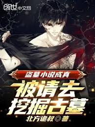 全网最火小说排行榜2025有哪些 第1张