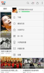 优酷app如何播放本地视频 第1张