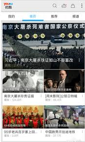 优酷app如何播放本地视频 第3张
