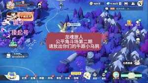 龙魂旅人角斗场如何搭配阵容 第1张