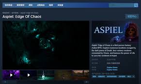 Aspiel Edge Of Chaos有什么内容 第1张