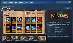 NOVEMS官网地址在哪 第1张