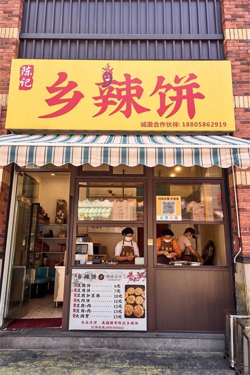 ​杭州下沙大学城，究竟藏了多少好吃的？ 第14张